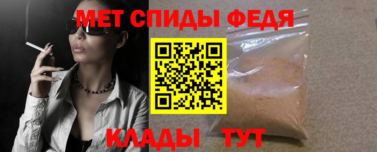 Амфетамин  Вход с VPN  Мичуринск  Amphetamine 98% 