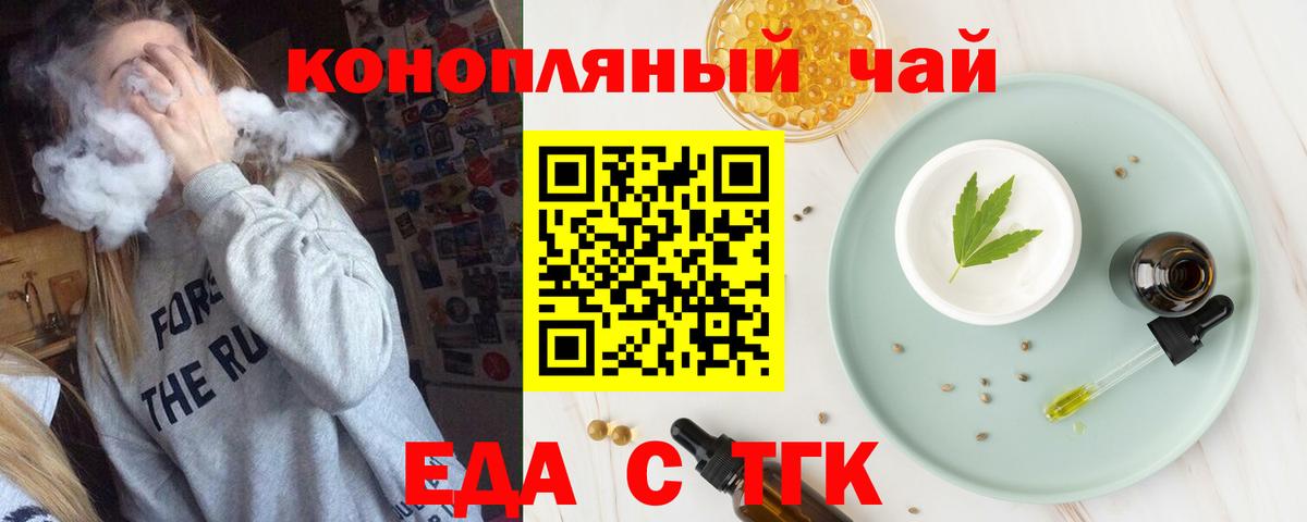 Canna-Cookies конопля Мичуринск