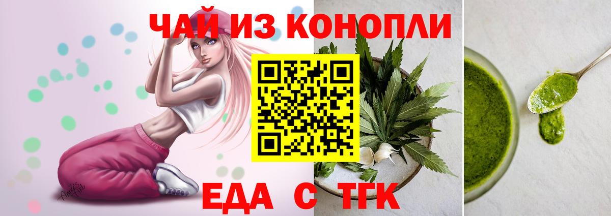 Мичуринск  Canna-Cookies марихуана  Вход с VPN 