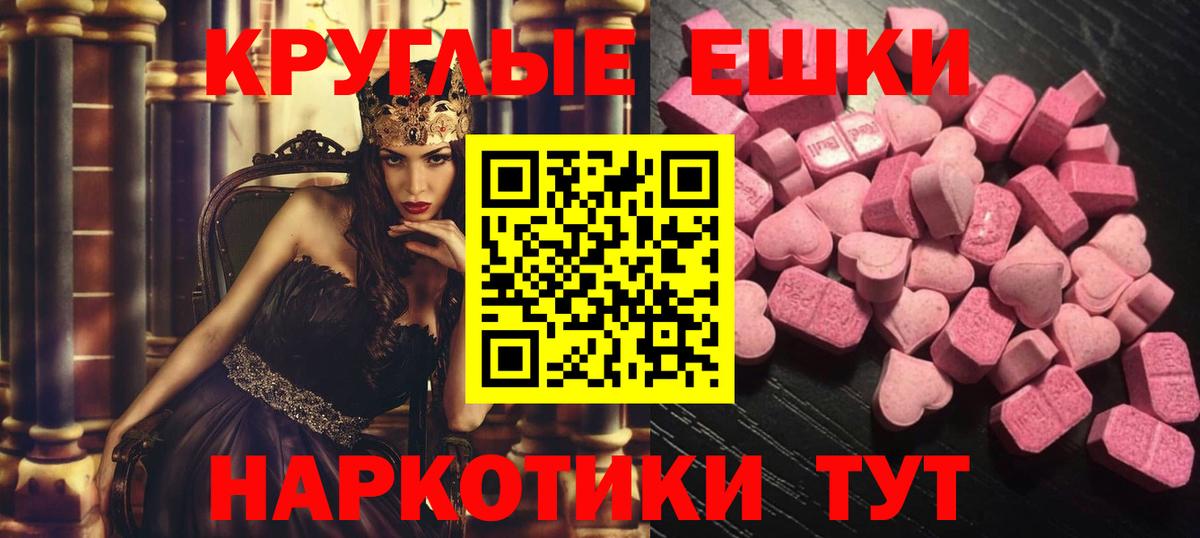ЭКСТАЗИ бентли Мичуринск
