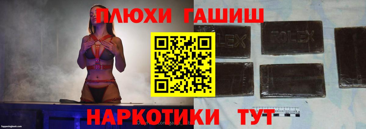 ГАШИШ индика сатива  ГАШИШ Изолятор  Вход с VPN  Гашиш  Мичуринск 