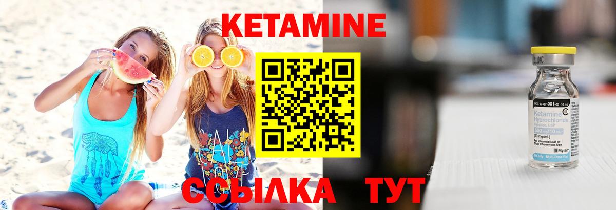 mega tor  Вход с VPN  Мичуринск  Кетамин ketamine 