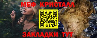 марки nbome Донецк