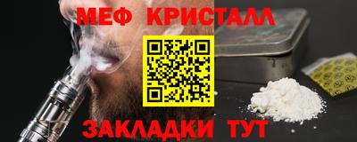 марки nbome Донецк