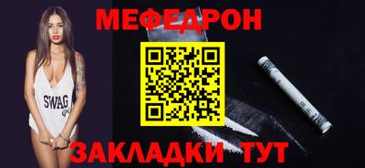 марки nbome Донецк