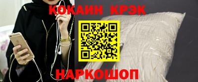 марки nbome Донецк