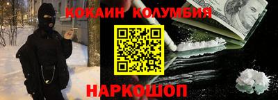 марки nbome Донецк
