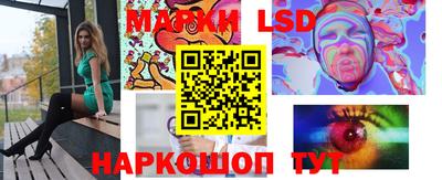 марки nbome Донецк