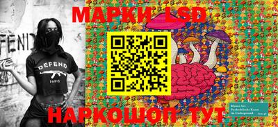 марки nbome Донецк