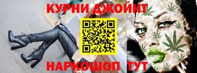 марки nbome Донецк