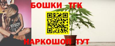 марки nbome Донецк