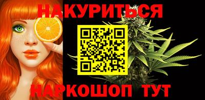марки nbome Донецк