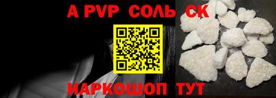 марки nbome Донецк