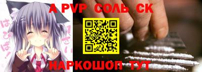 дмт Донской