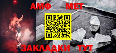 винт Жуковский