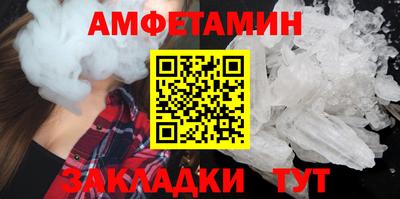 ALPHA-PVP Заводоуковск