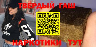 марки nbome Донецк