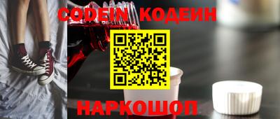 марки nbome Донецк