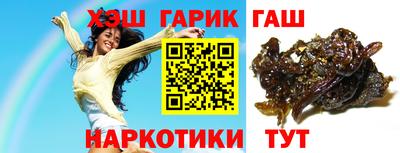 марки nbome Донецк