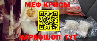 марки nbome Донецк