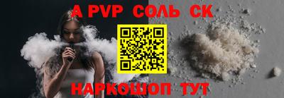 марки nbome Донецк