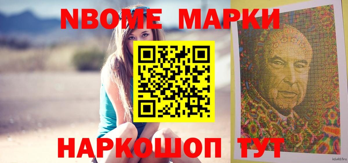 Гашиш  Cocaine  Мефедрон кристаллы  Мичуринск  Codein  Вход с VPN  Марихуана  Амфетамин кристаллы 