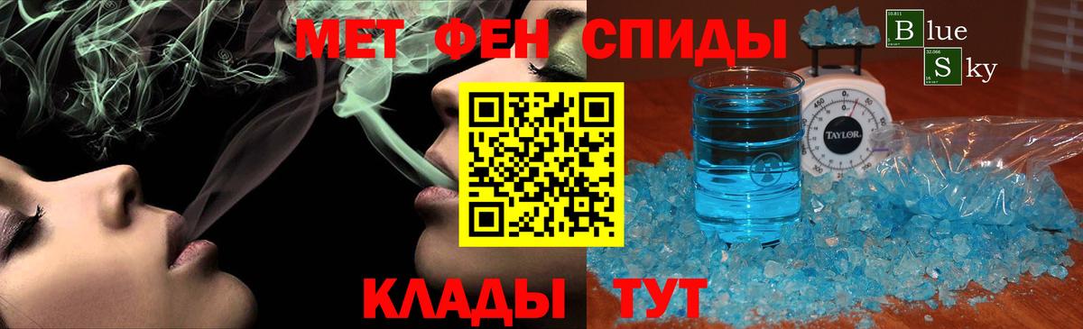 LSD-25 Мичуринск