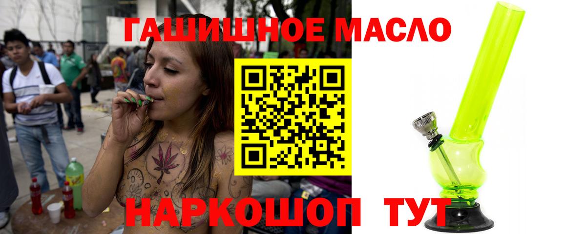 Дистиллят ТГК концентрат Мичуринск