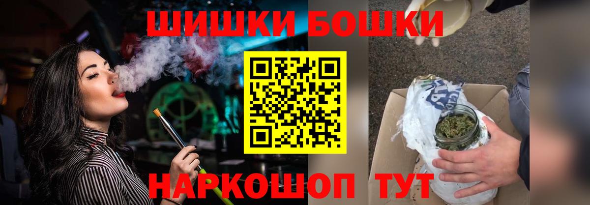 Мичуринск  МАРИХУАНА конопля  Бошки марихуана индика  Шишки марихуана OG Kush  Конопля конопля  Вход с VPN 